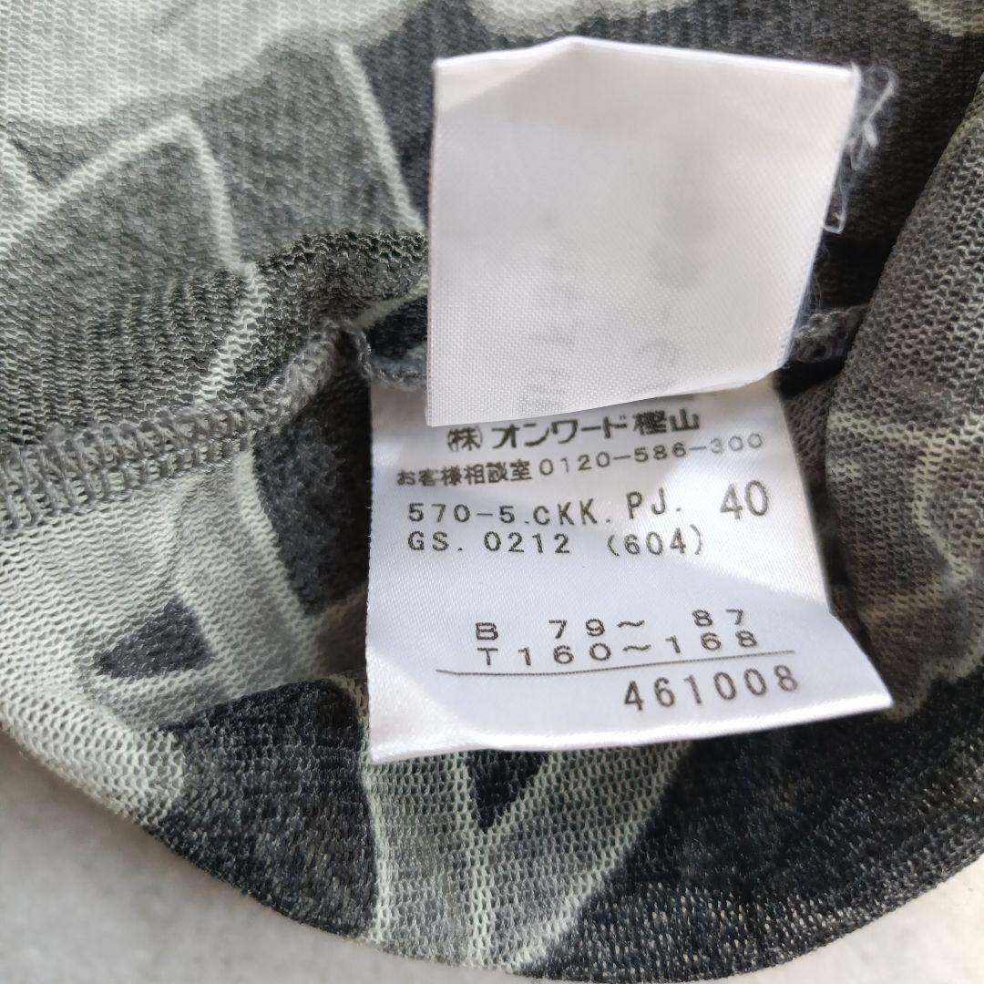 極美品 ジャンポールゴルチエ パワーネット　ノースリーブ 花柄 総柄 40