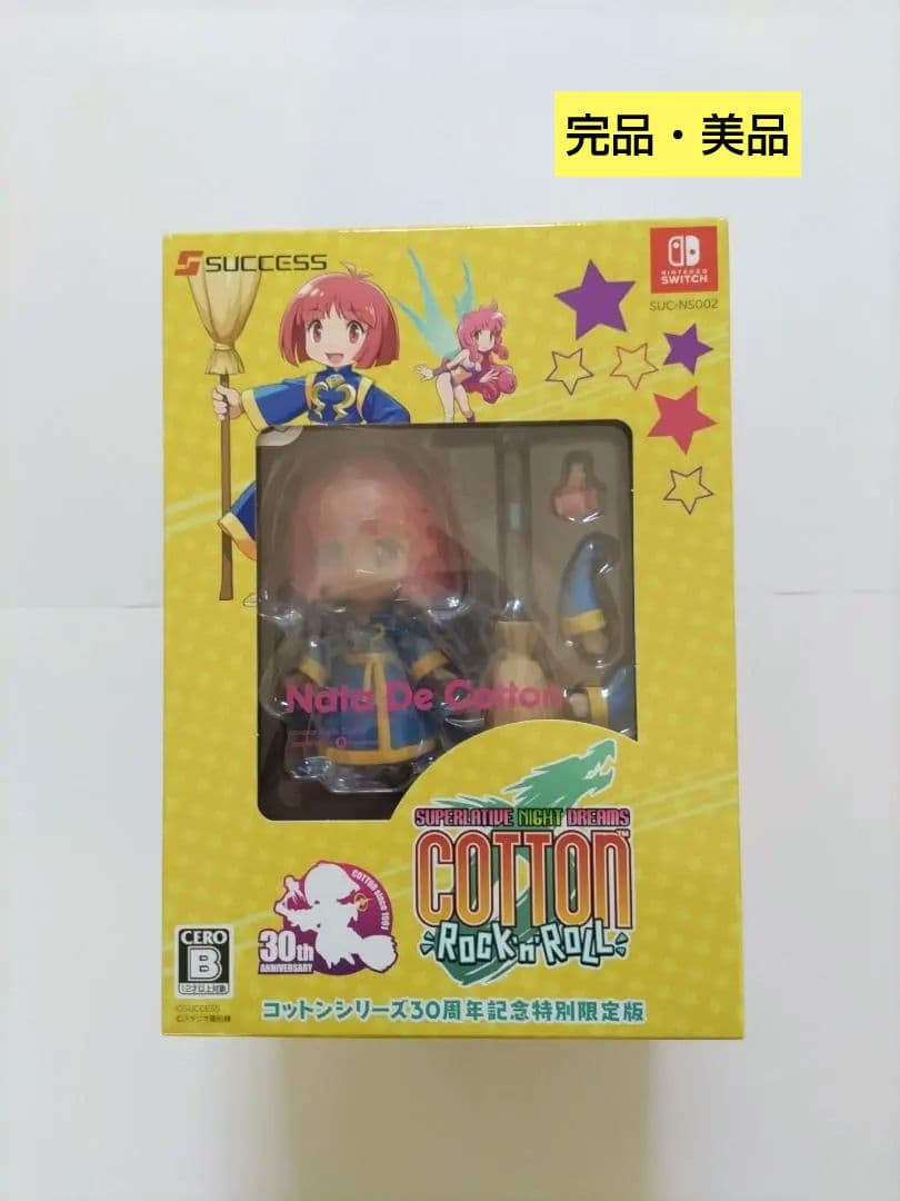 【Switch版】コットン ロックンロール 30周年記念 特別限定版