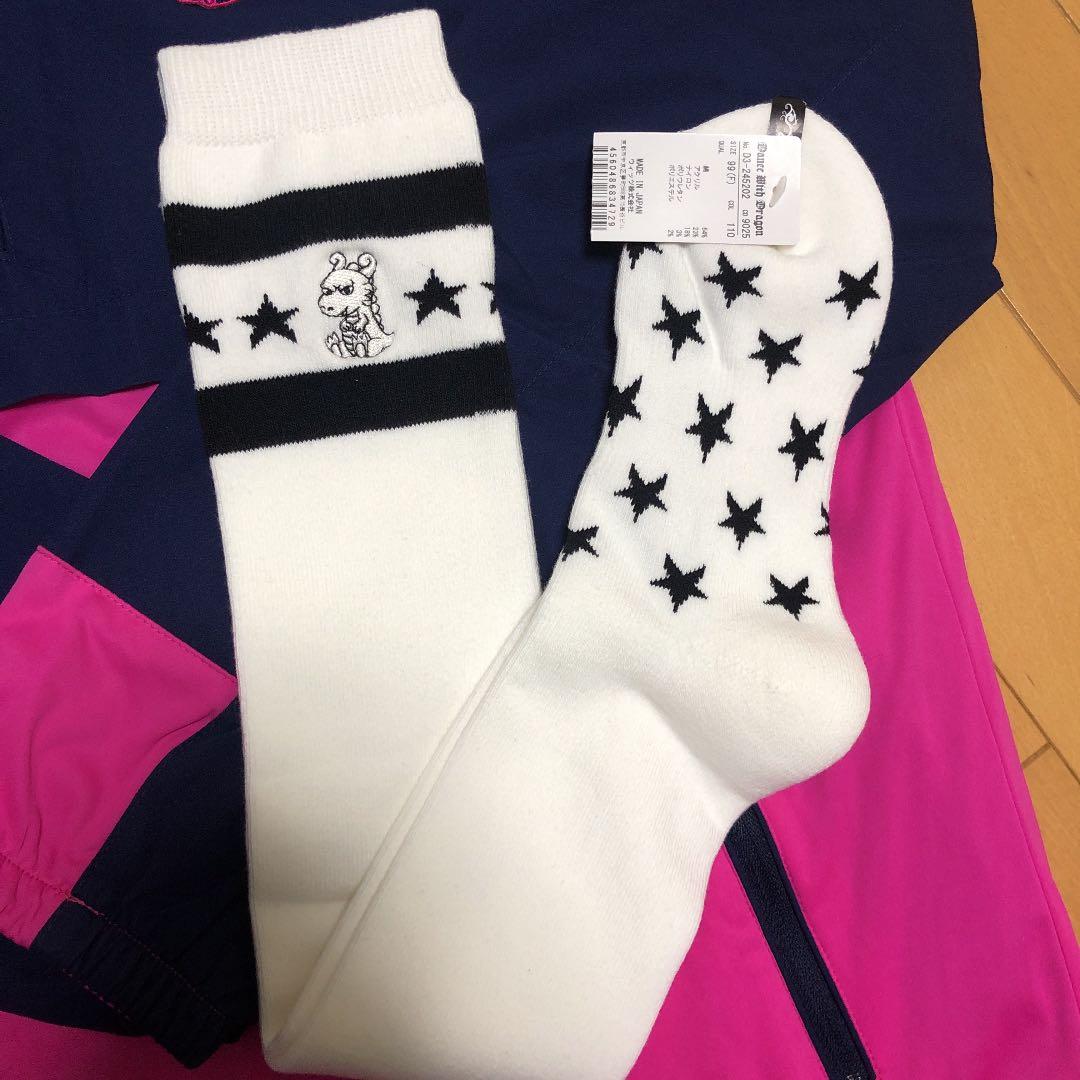 ダンスウィズドラゴン  2点