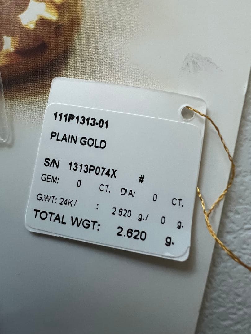 プリマゴールド　フクロウ　トップ