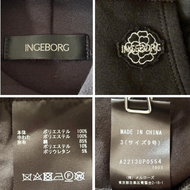 美品✨️インゲボルグ カメリア柄 キルティング切替ラグランパーカー 3 ブラック