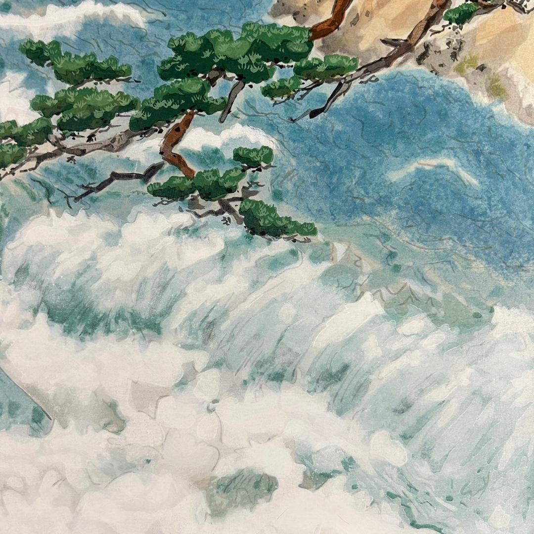 美品 池田遥邨「京洛四季 保津青崖（夏）」木版画 直筆サイン落款入 証明シール有