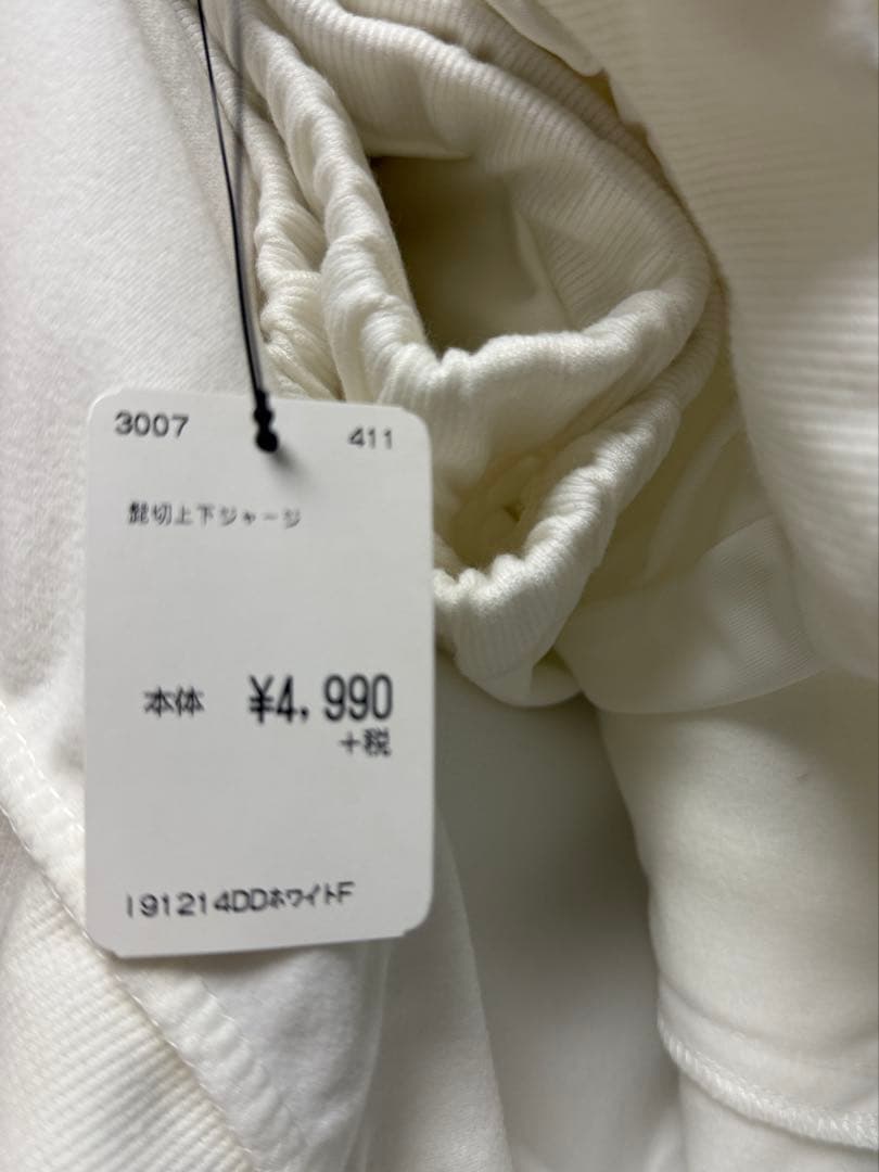 【未使用】刀剣乱舞 ドン・キホーテ コラボ ジャージ 髭切 膝丸セット