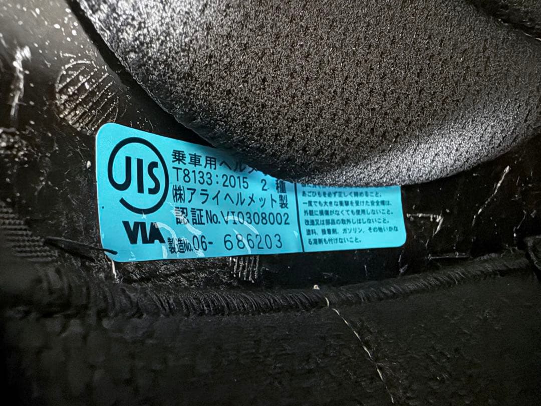 Arai アライ CLASSIC AIR クラシックエア ERA エラ Lサイズ