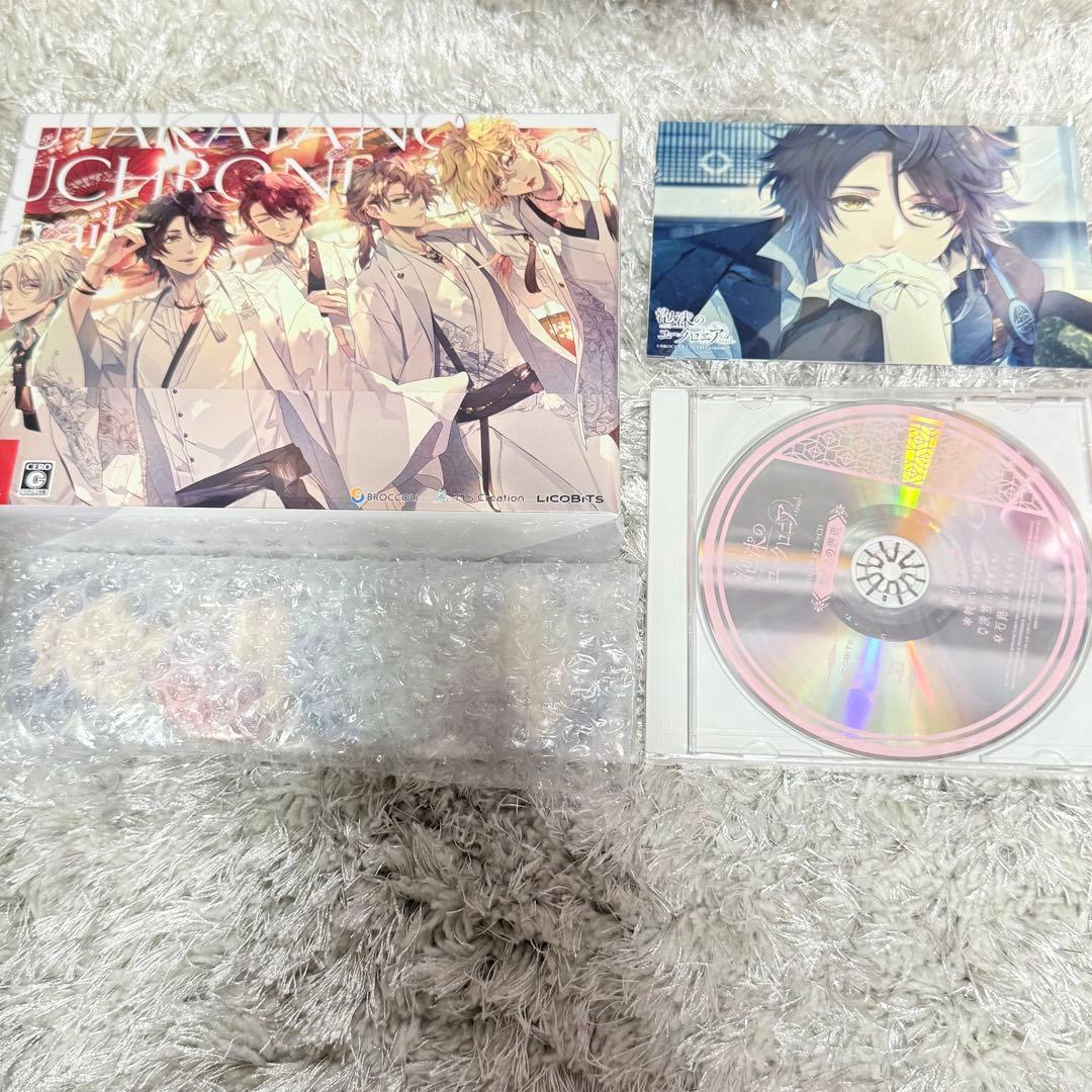 泡沫のユークロニア -trail- 限定 幻燈エディション HMV限定セット