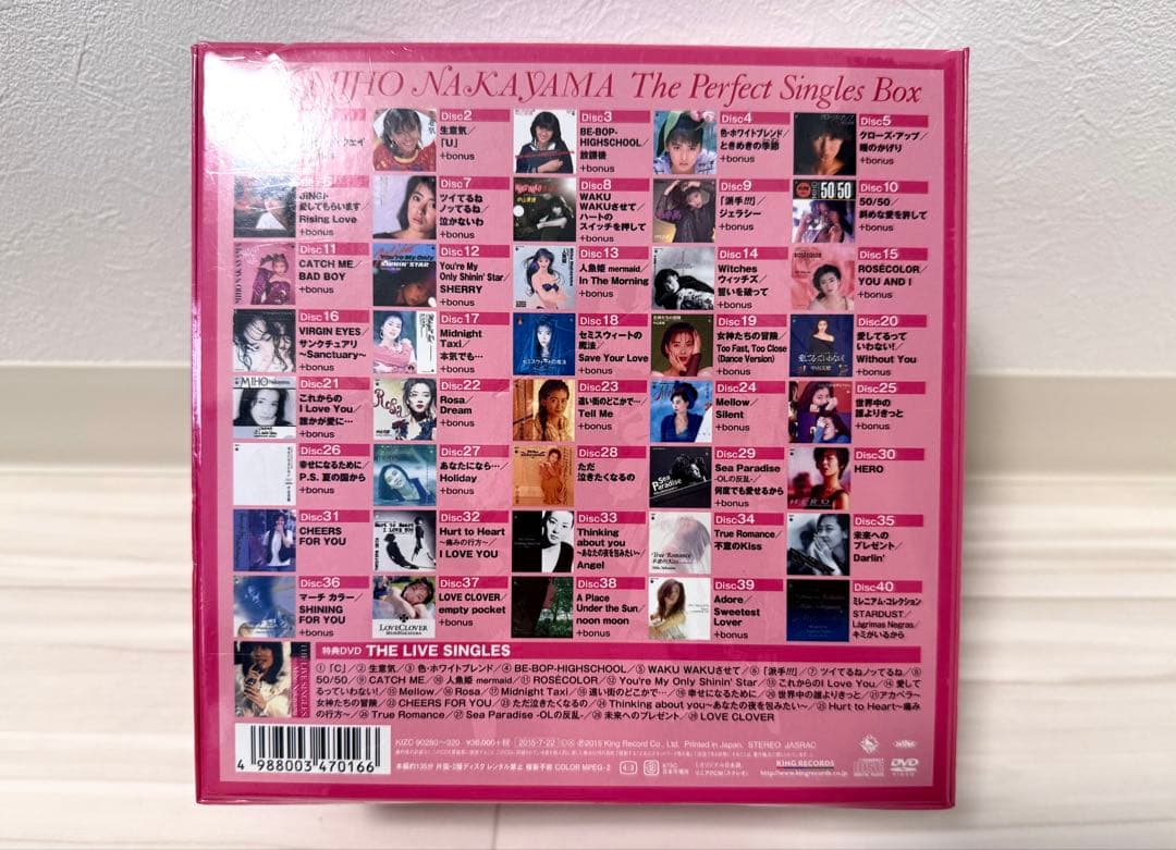 未開封 ＊ 中山美穂 30周年記念The Perfect Singles Box