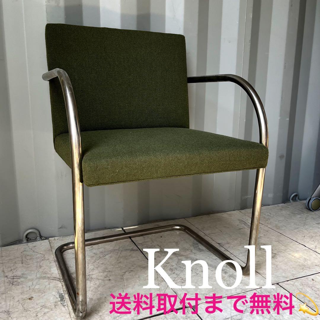 取付無料！ノール ブルーノ チューブラー グリーンファブリック アームチェア✨