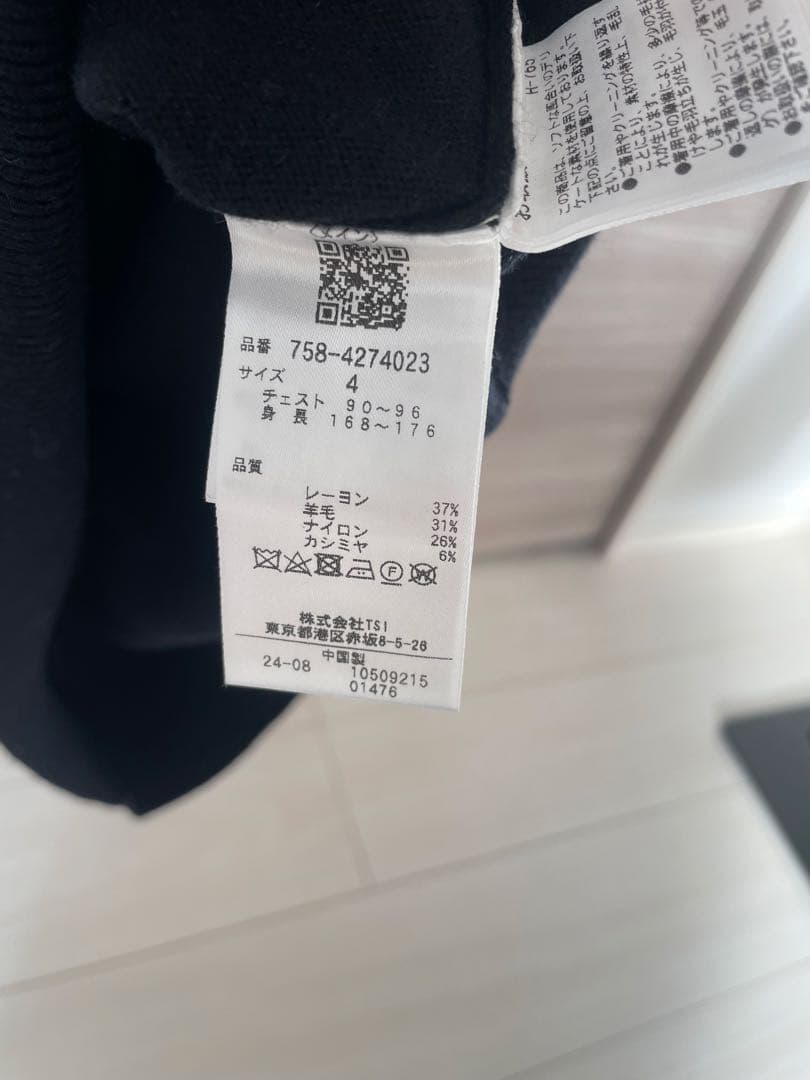 MASTER BUNNY EDITION ニットプルオーバー　メンズ　サイズ4