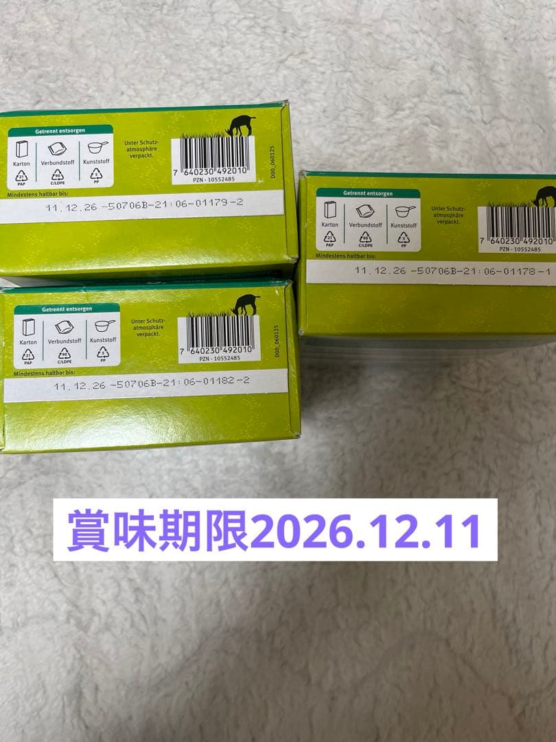 【祝日対応】Holle(ホレ) Bio 山羊ミルクSTEP2(6ヶ月〜)3箱