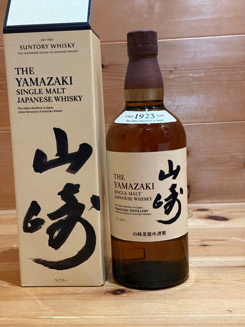 山崎 シングルモルトウイスキー 1923年製造　新品未開封　箱付き