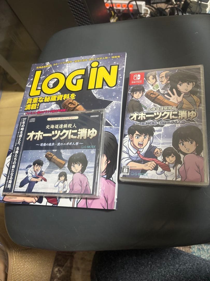 オホーツクに消ゆ Nintendo Switch パッケージ版