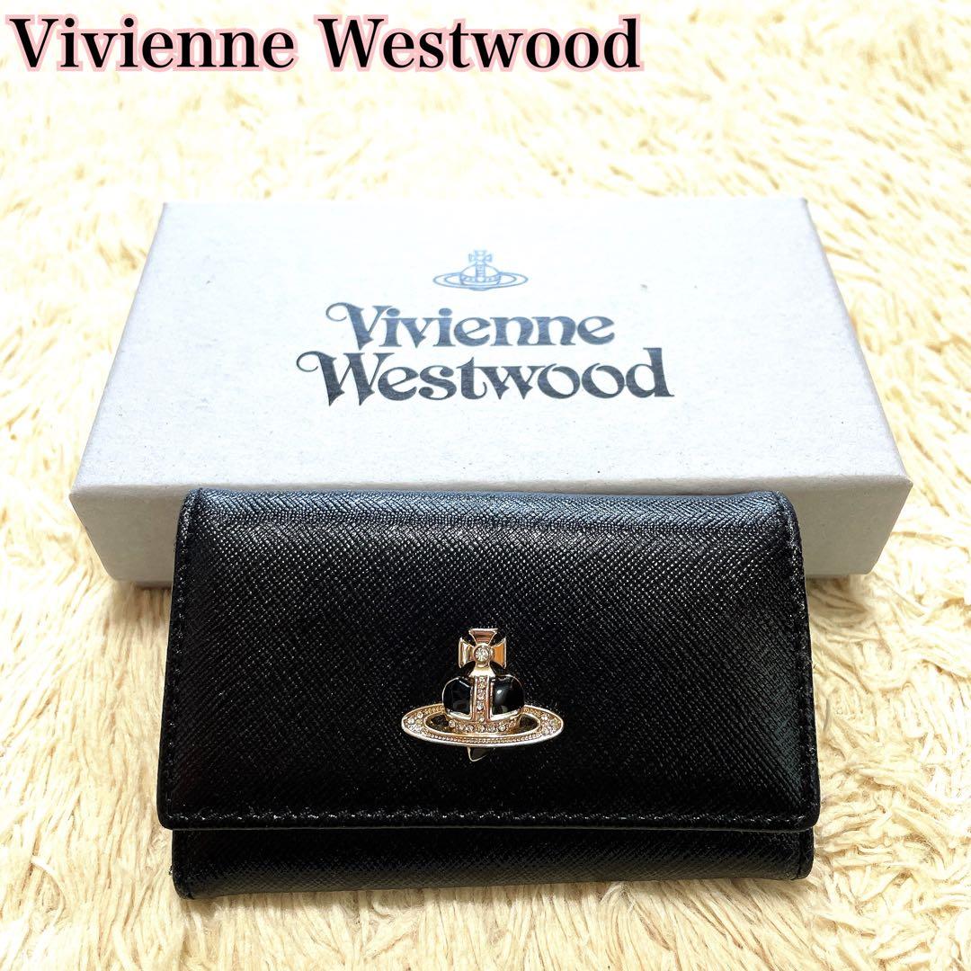 Vivienne Westwood キーケース ブラック ディアマンテ 4連
