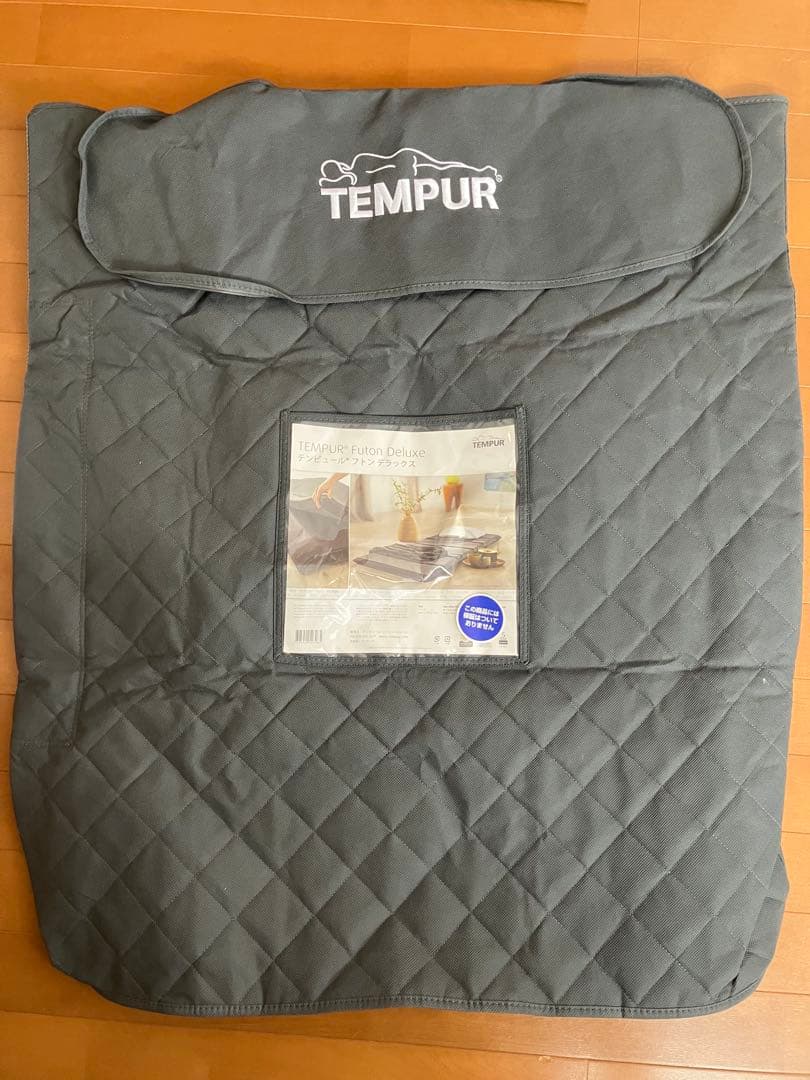 テンピュール フトン デラックス 敷布団 シングル