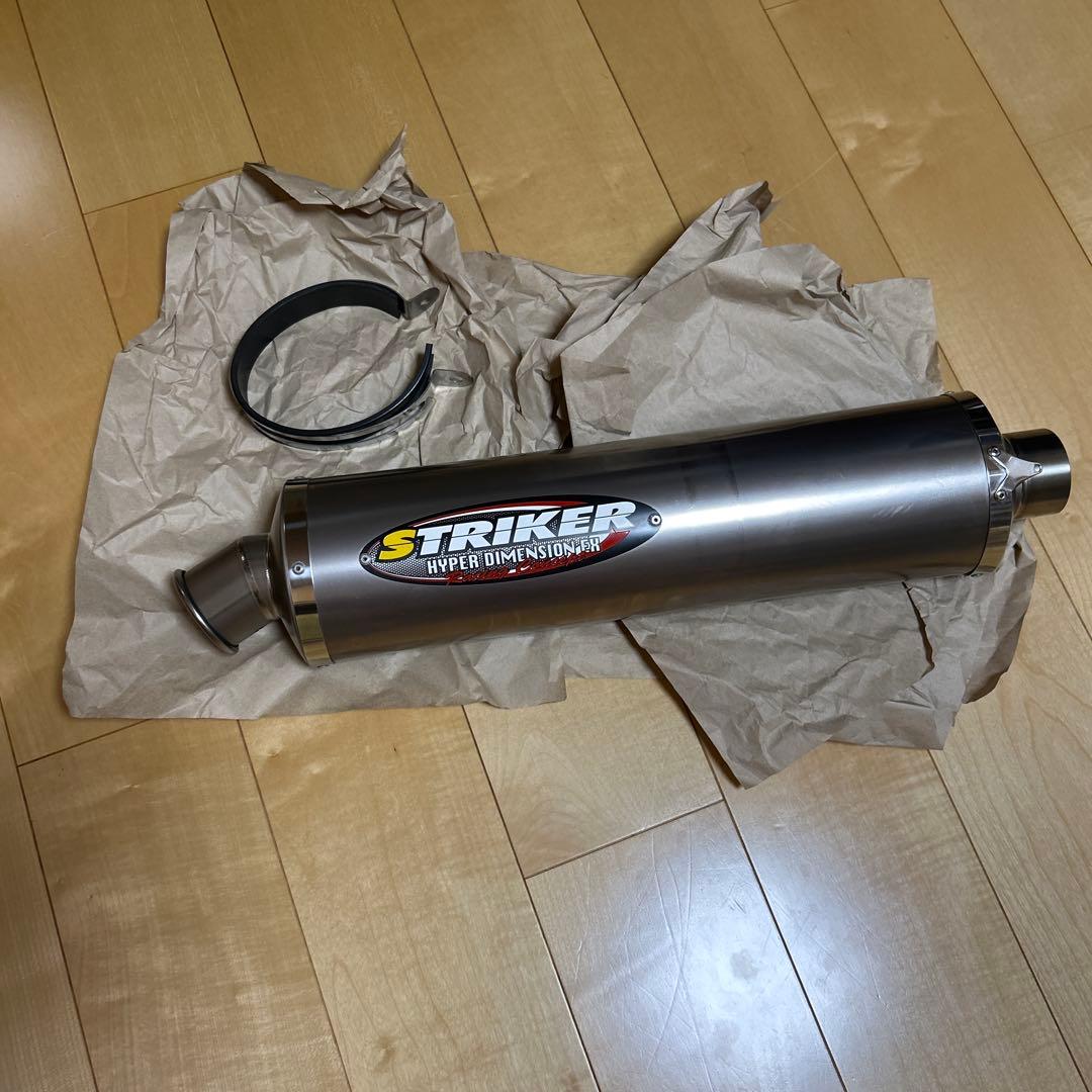 ストライカーサイレンサー汎用