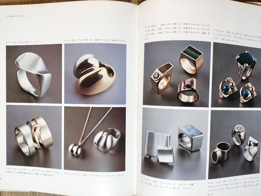 アート&クラフトジュエリー