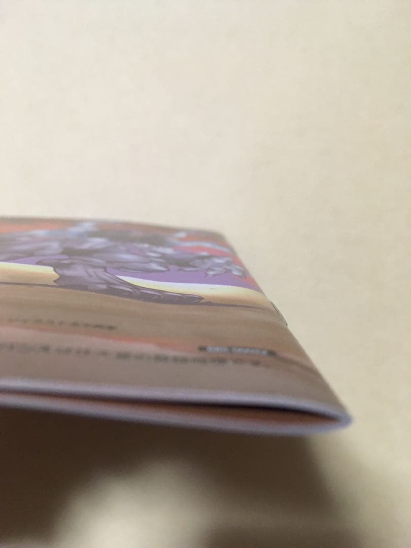 新品未使用品　シャイニングソウル