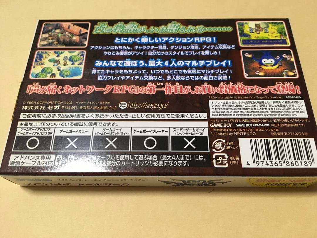 新品未使用品　シャイニングソウル