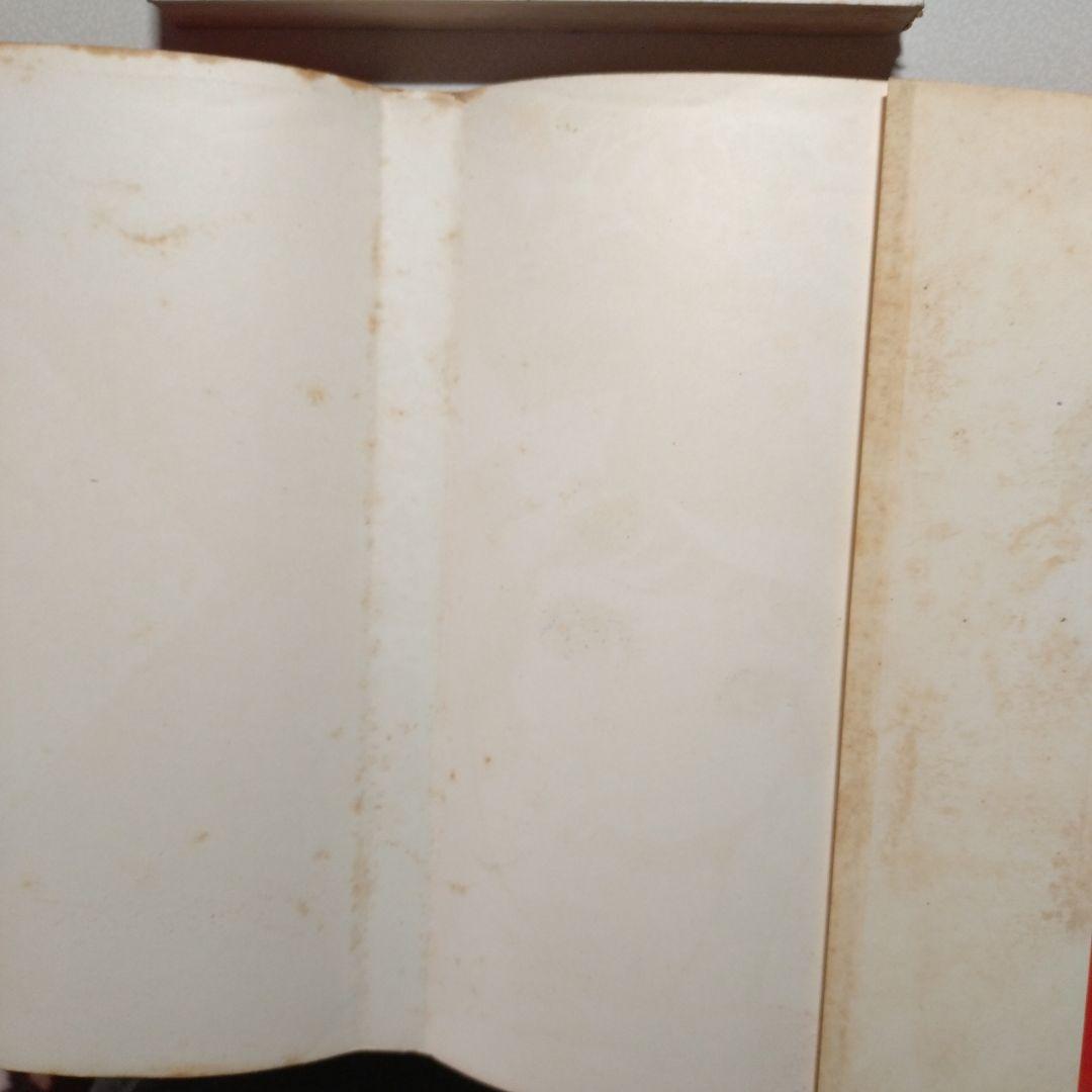 楳図かずお まだらの少女(正・続 2冊)