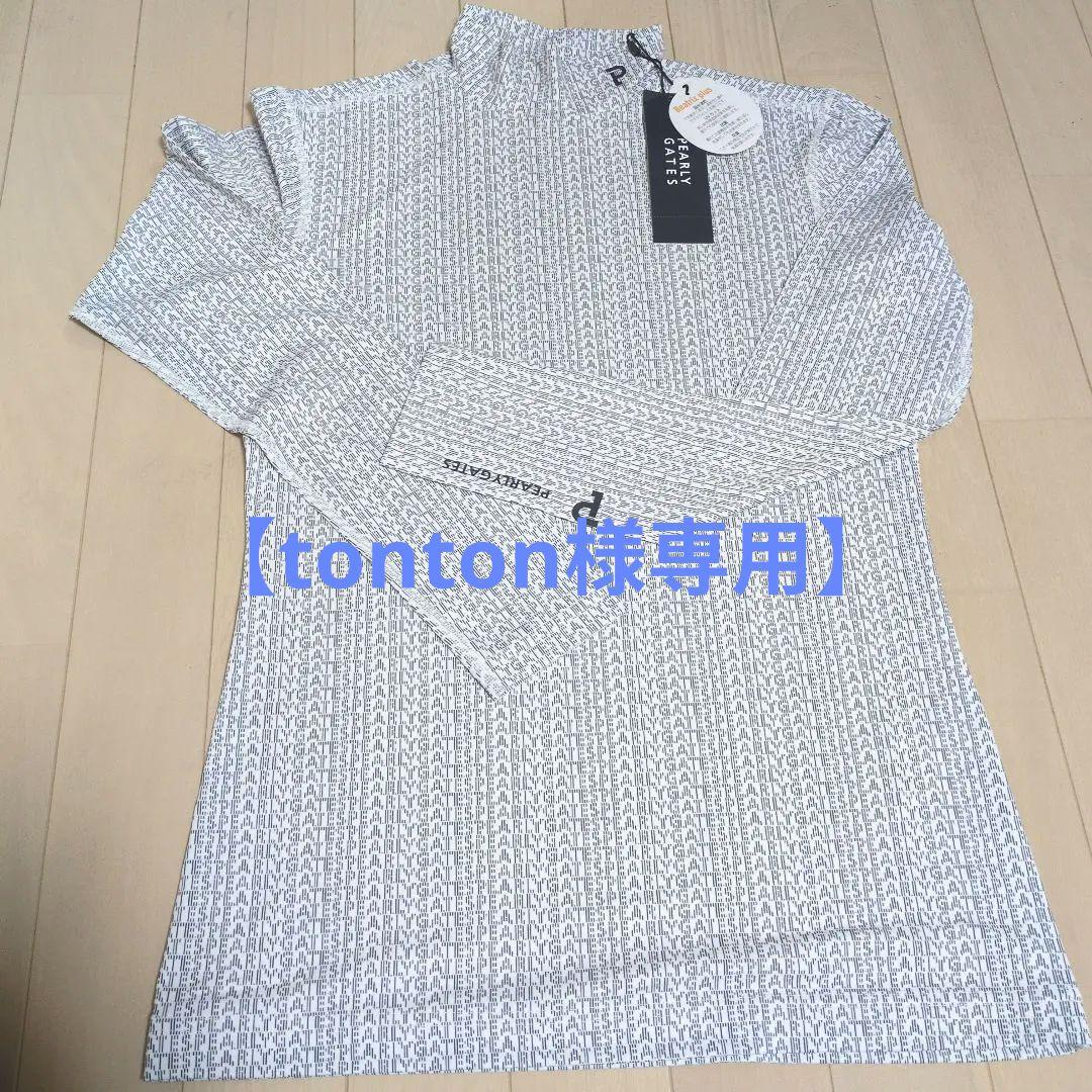 【美品】PEARLY GATES インナーシャツ　レディース