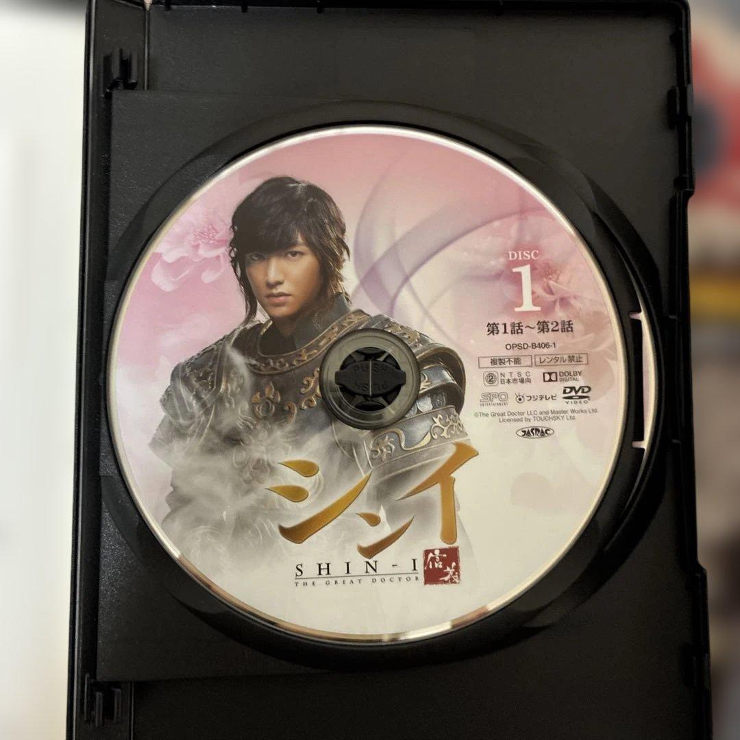 信義 シンイ　DVD ボックス OST イミンホ