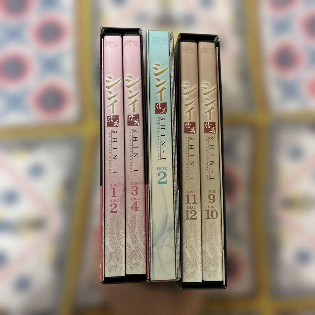 信義 シンイ　DVD ボックス OST イミンホ