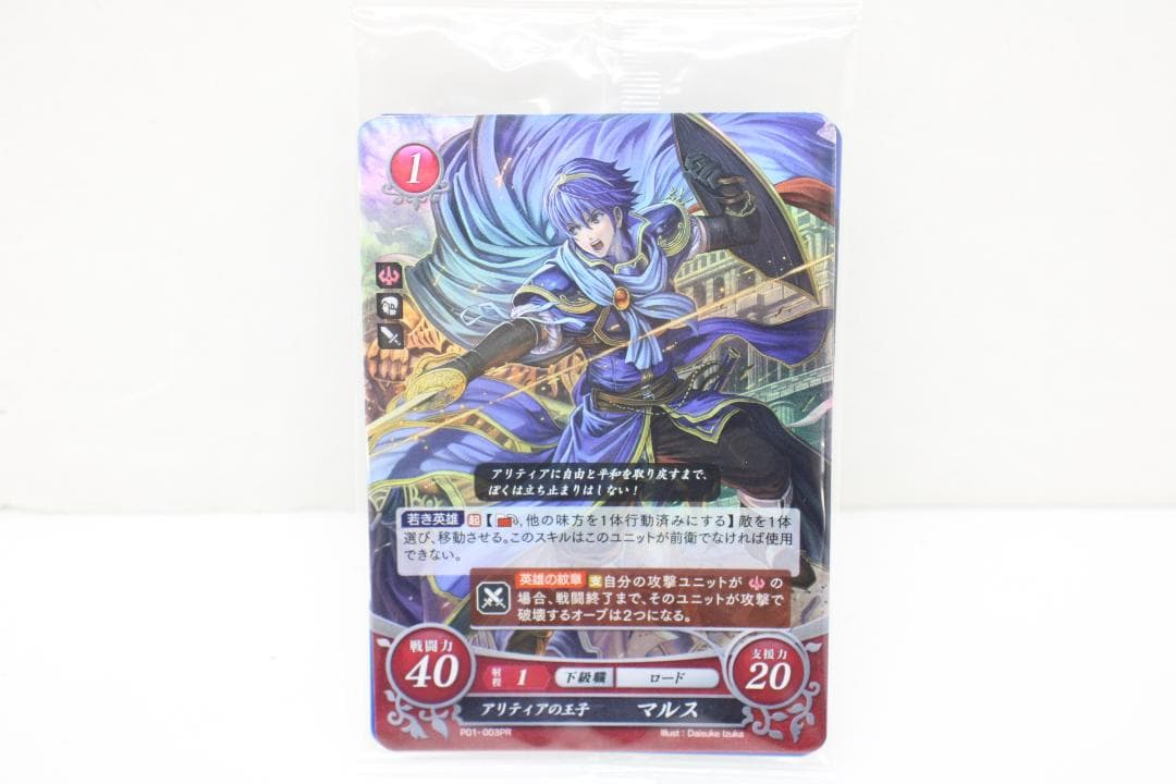 3DSファイアーエムブレムifスペシャルエディション 19-MA0529-01C