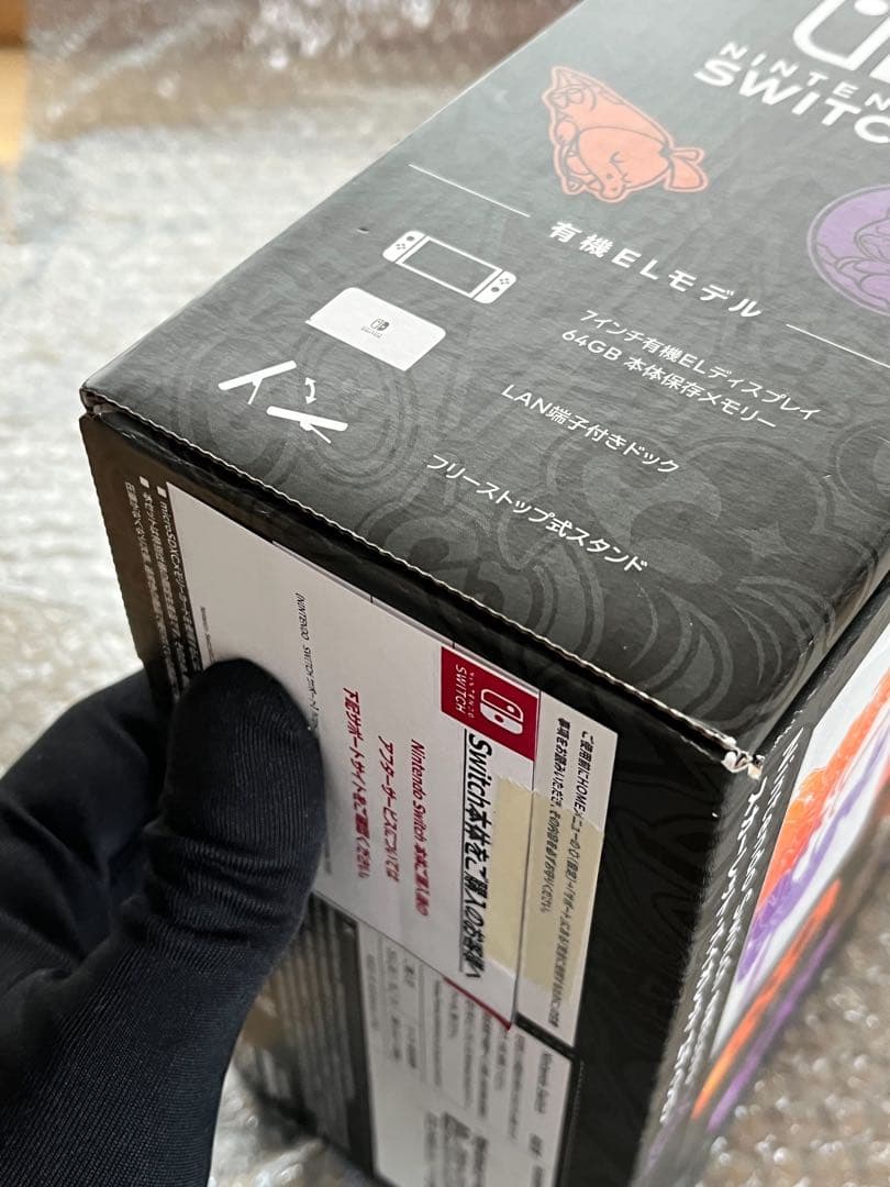 Nintendo Switch 本体　スカーレットバイオレットエディション