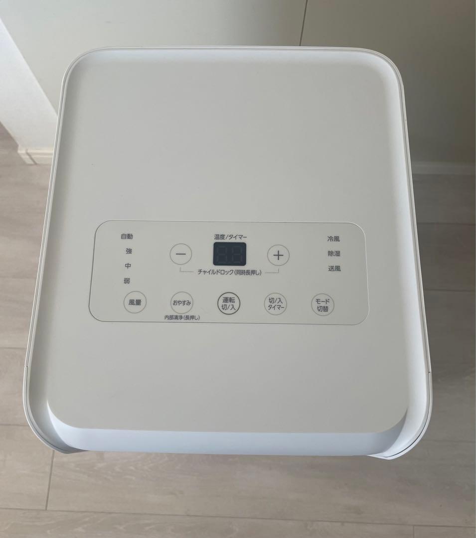 スポットクーラー IPA-2304G・ポータブルエアコン