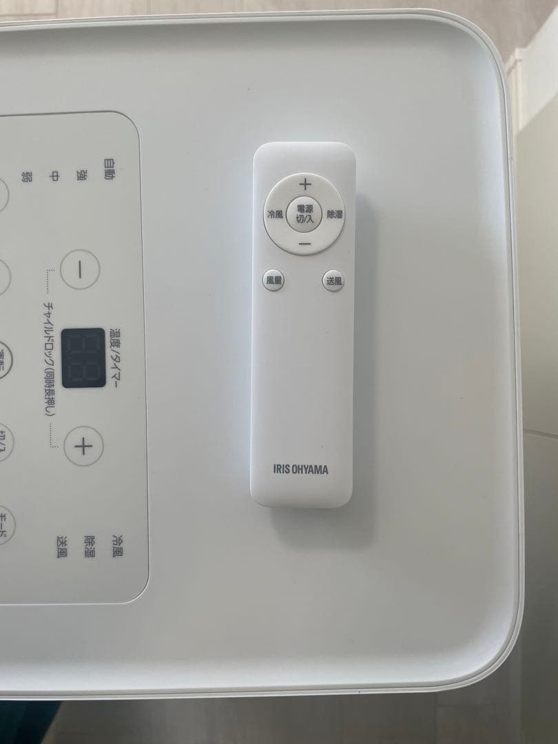 スポットクーラー IPA-2304G・ポータブルエアコン