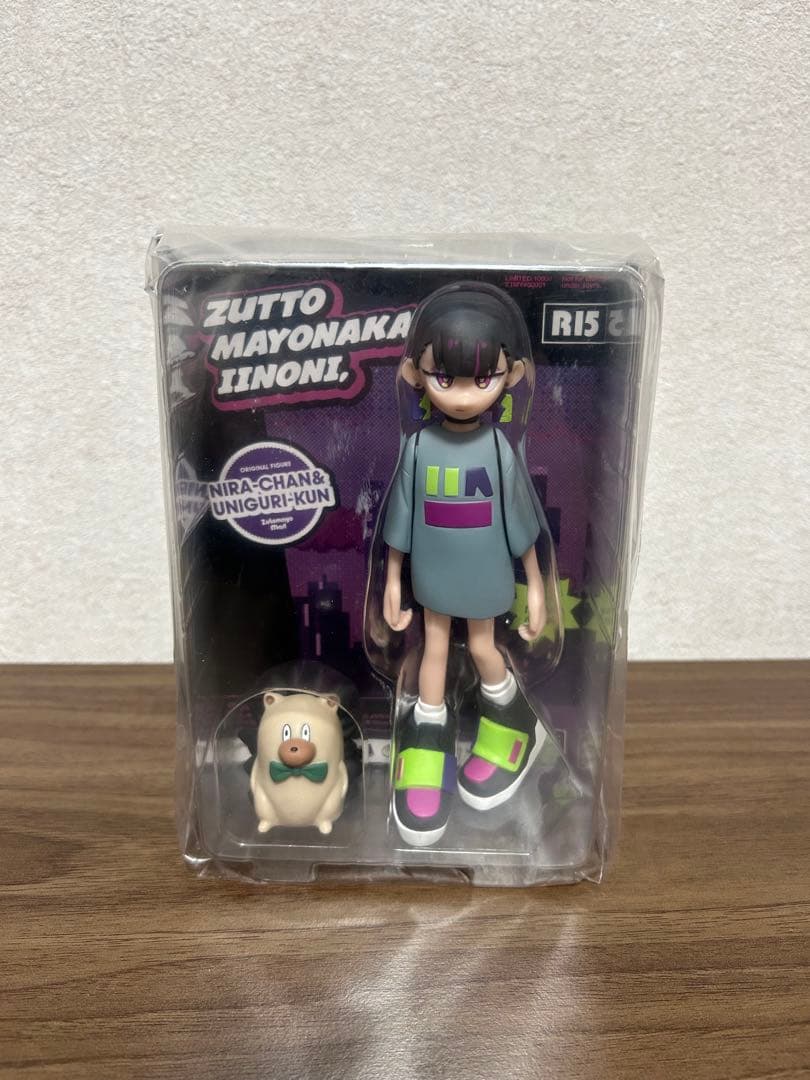 ずっと真夜中でいいのに。　ぐされ　\