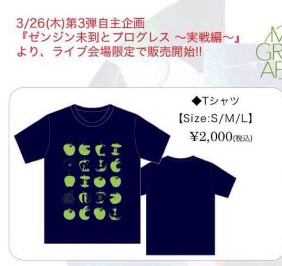 Mrs. GREEN APPLE 初期グッズ Tシャツ