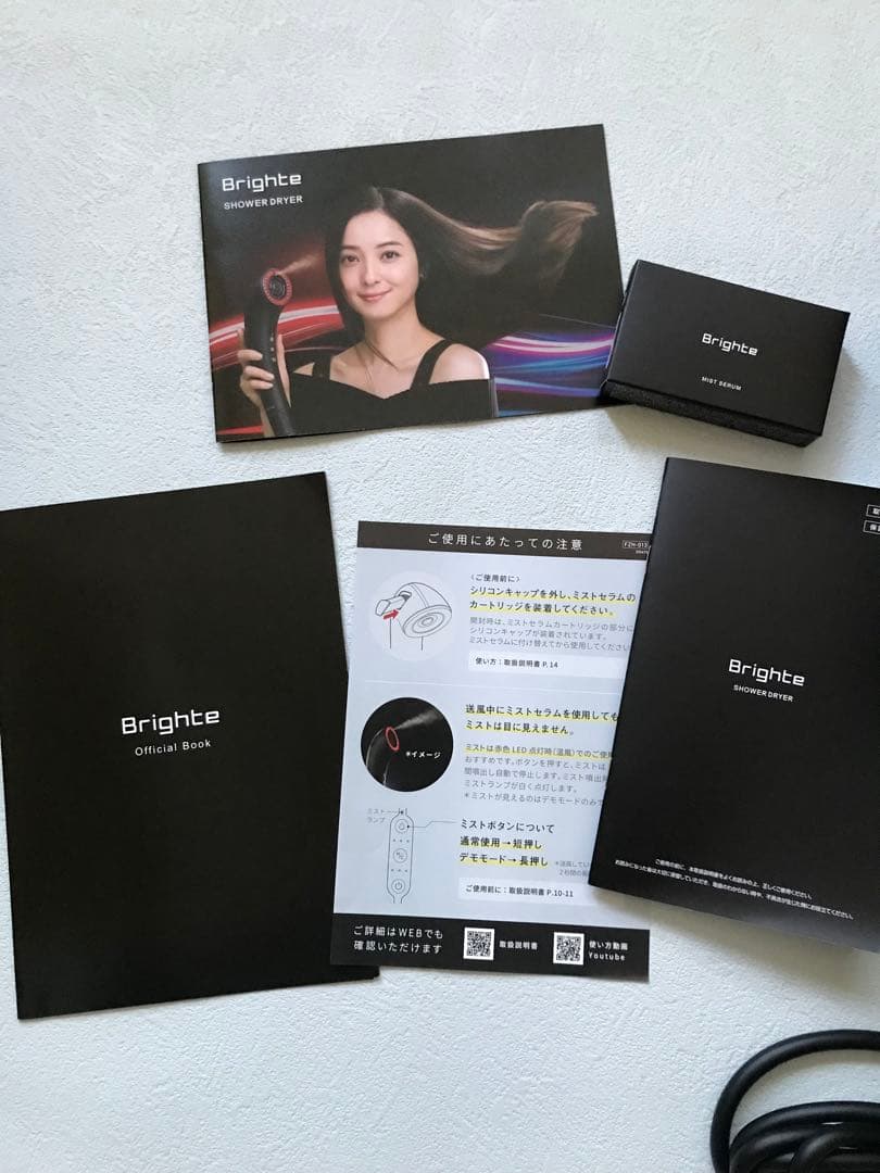 Brighte SHOWER DRYER ブライト　シャワードライヤー