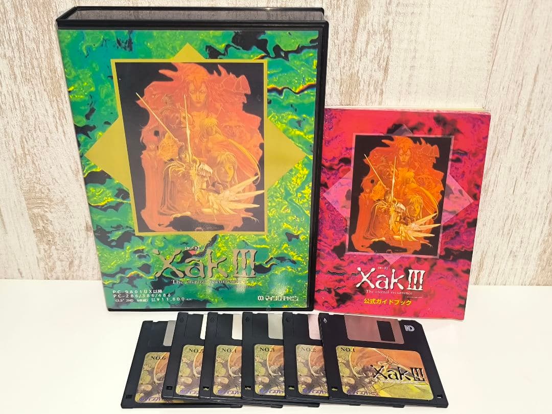 Xak III サークⅢ PC-9801 3.5 2HD マイクロキャビン