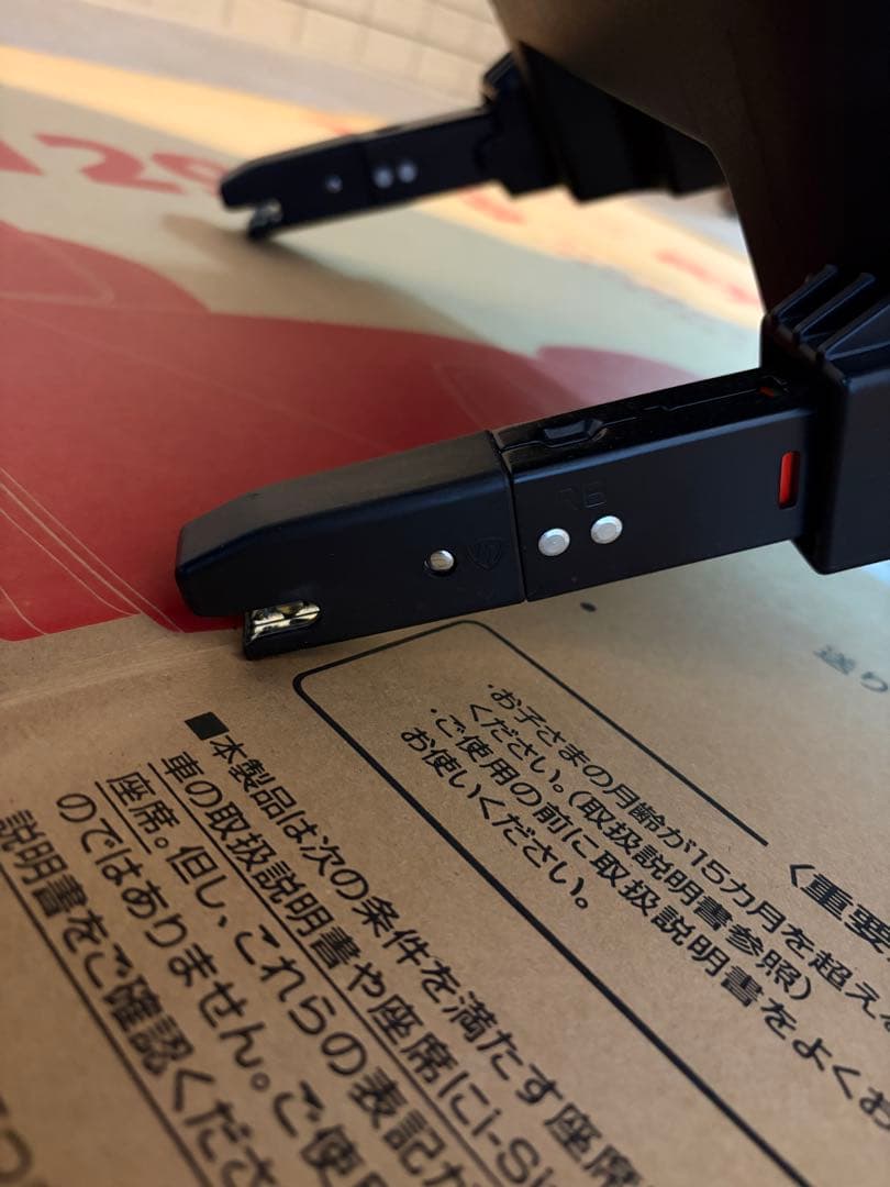 エールべべ クルット4i プレミアムⅡ ISOFIX対応 新生児OK