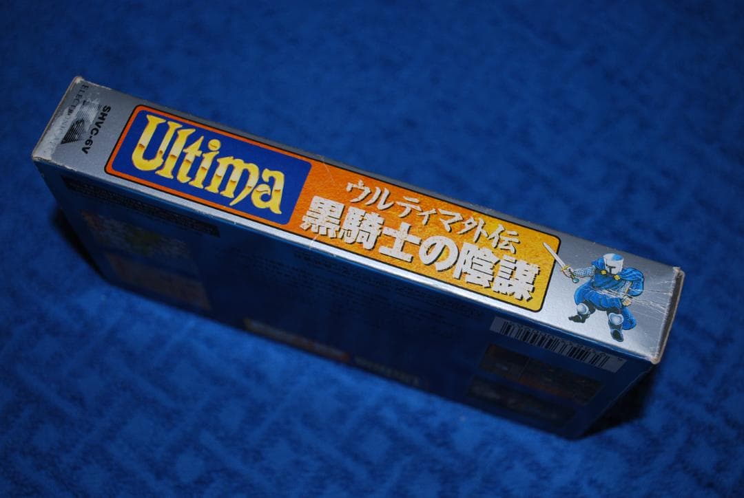 SFCソフト「ウルティマ外伝黒騎士の陰謀」中古動作品の出品です。