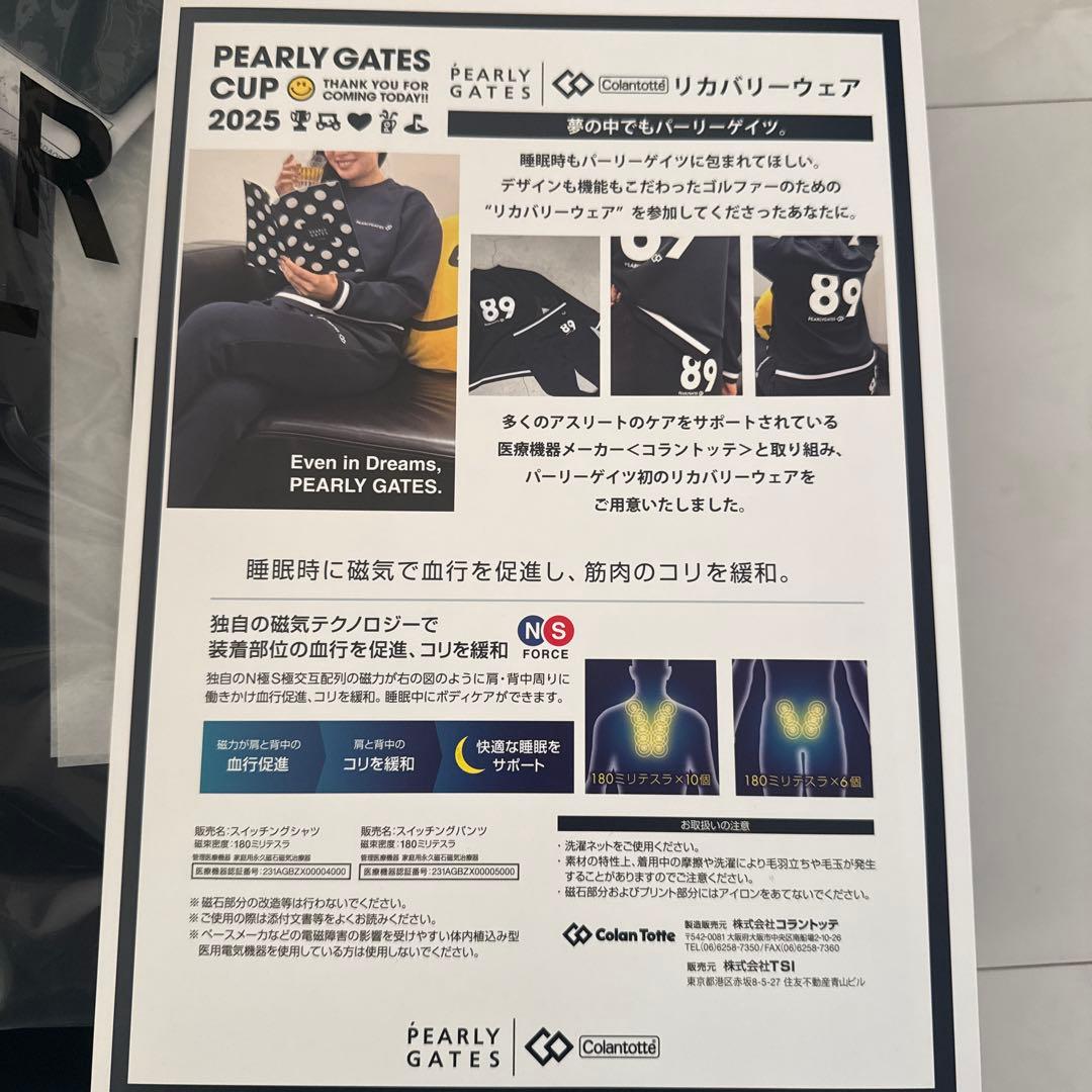新品未開封　パーリーゲイツリカップ2025 カバリーウェア