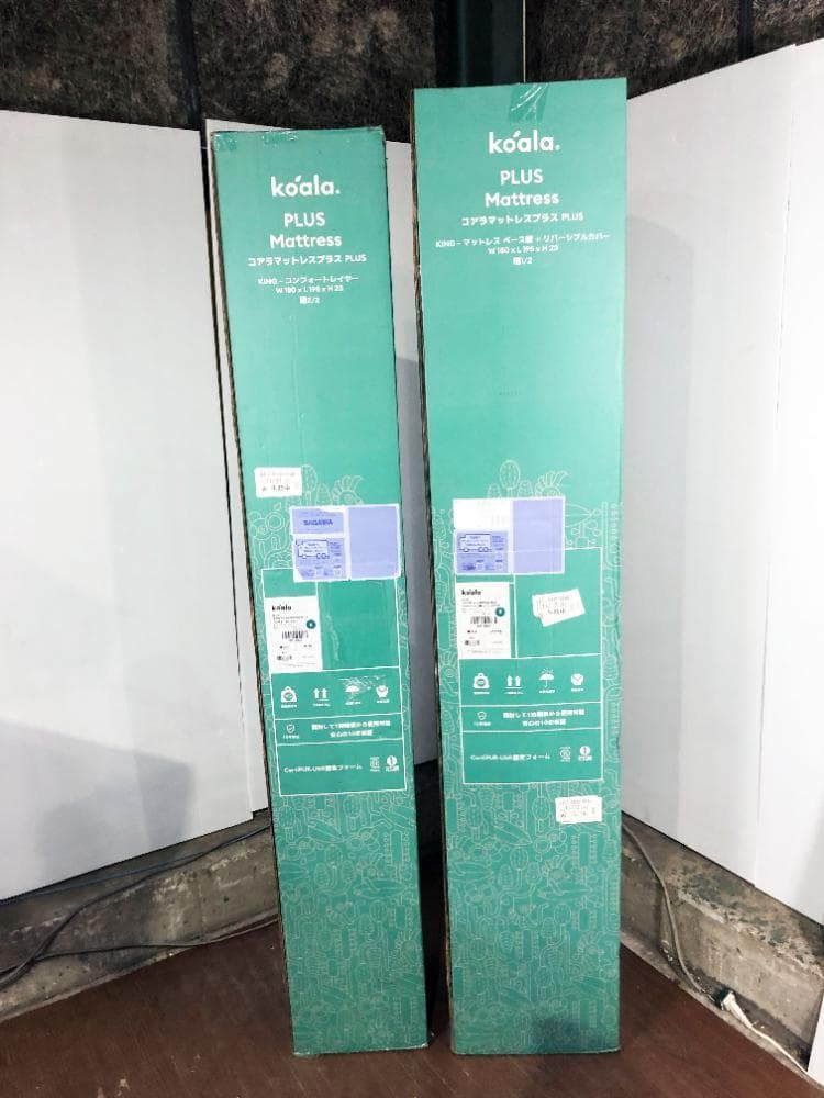 ★新品未開封★コアラマットレスPLUS キング【コアラマットレスプラス】FZET