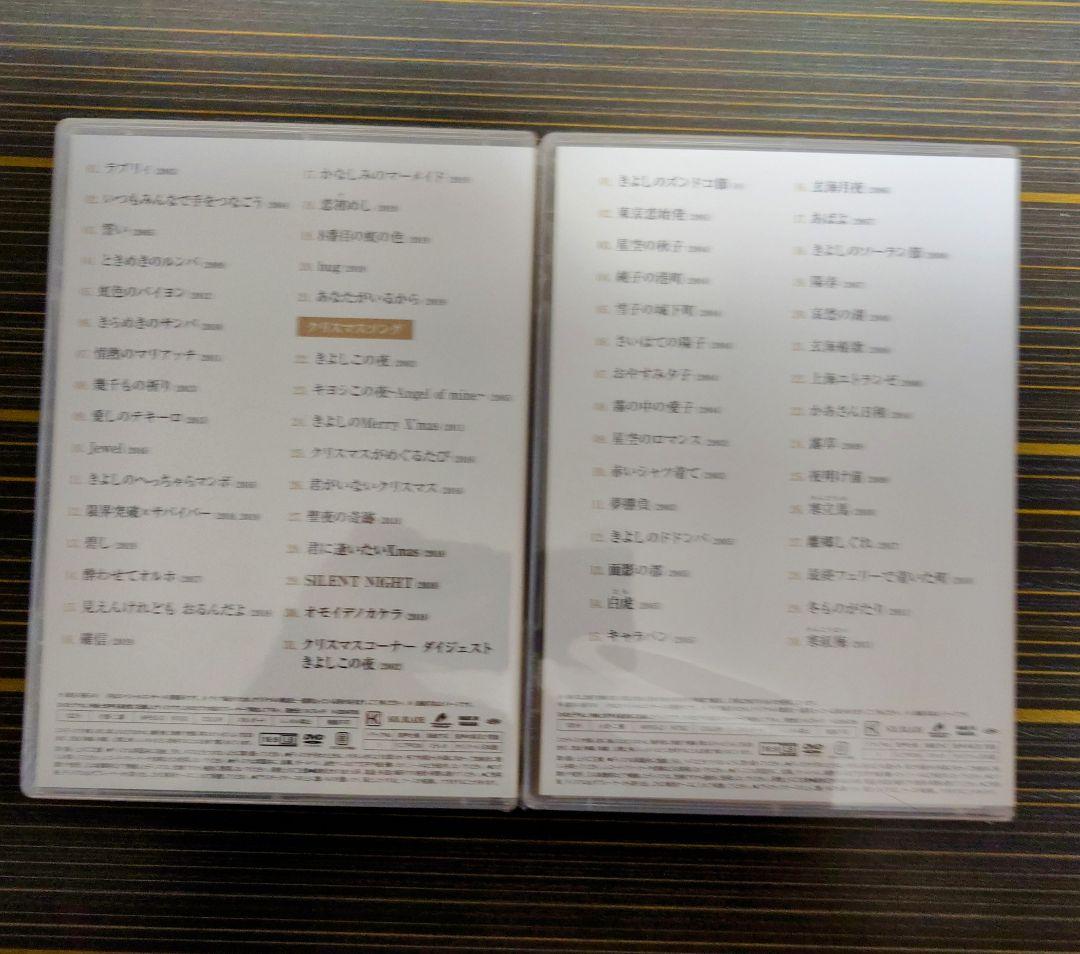 きよしこの夜ベストセレクションDVD全5巻セット