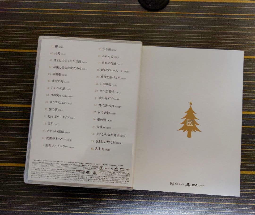 きよしこの夜ベストセレクションDVD全5巻セット