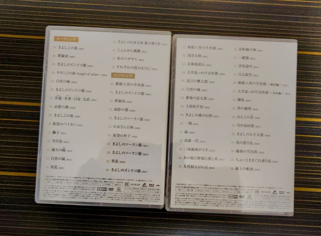 きよしこの夜ベストセレクションDVD全5巻セット