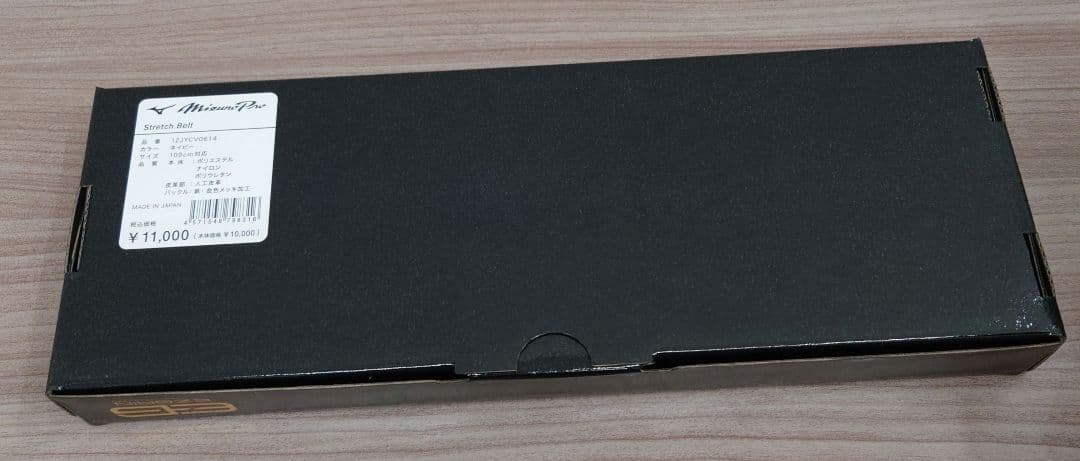 野球 プロ イージーゲイン ストレッチベルト 12JYCV0614 ネイビー