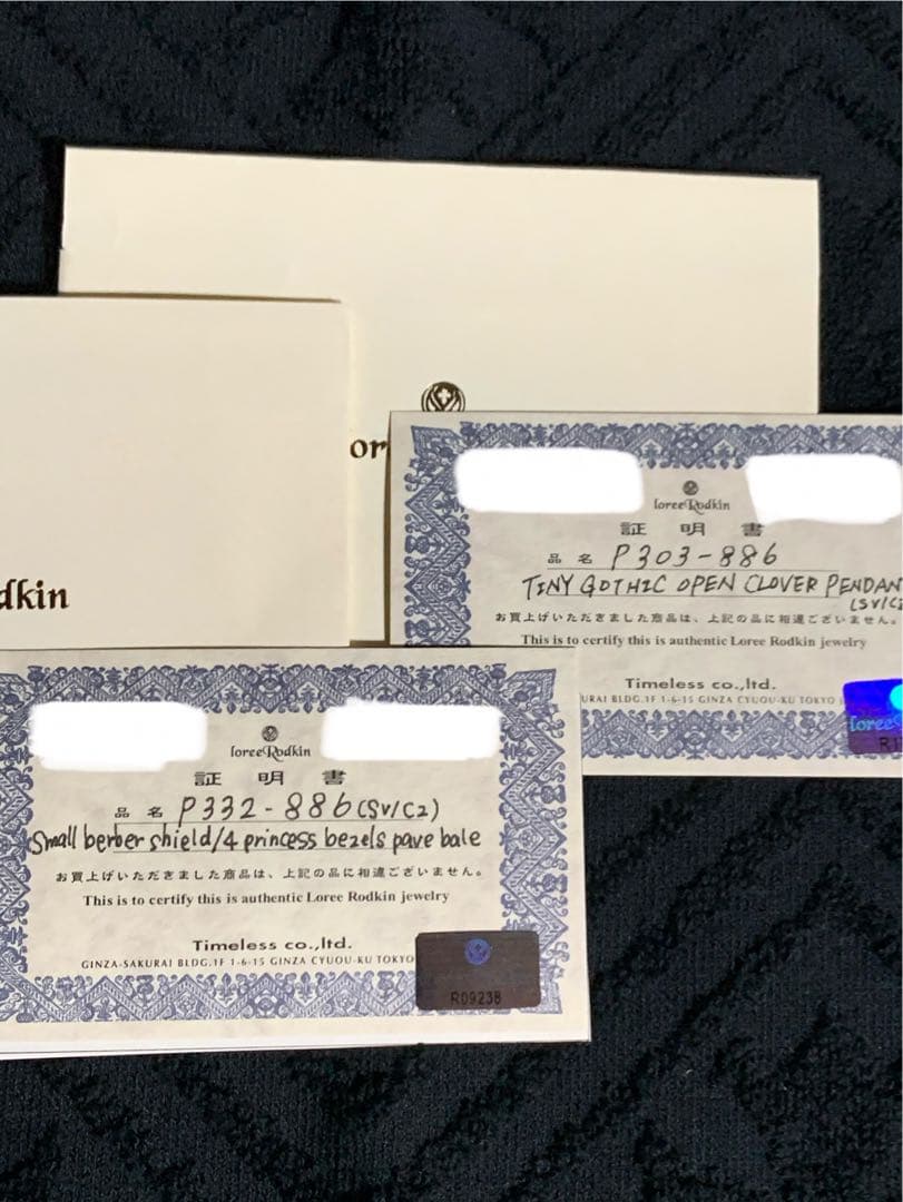 ローリーロドキン 2点セット ペンダントトップLoree Rodkin