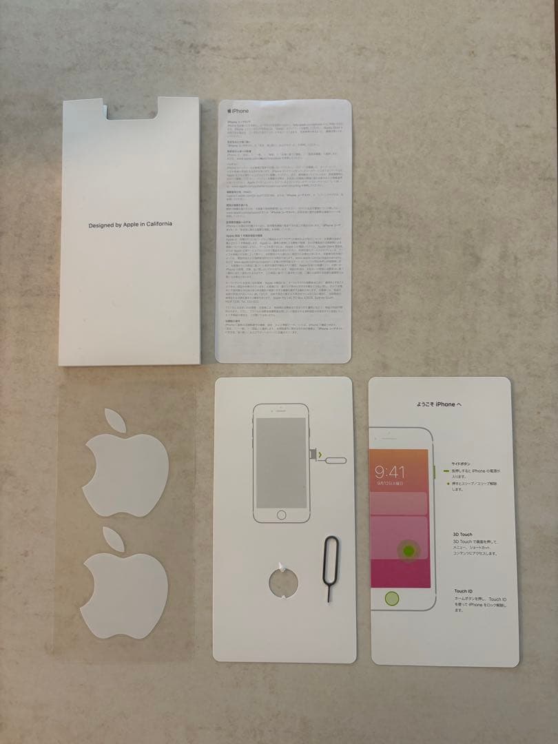 Apple iPhone 8 ブラック SIMフリー