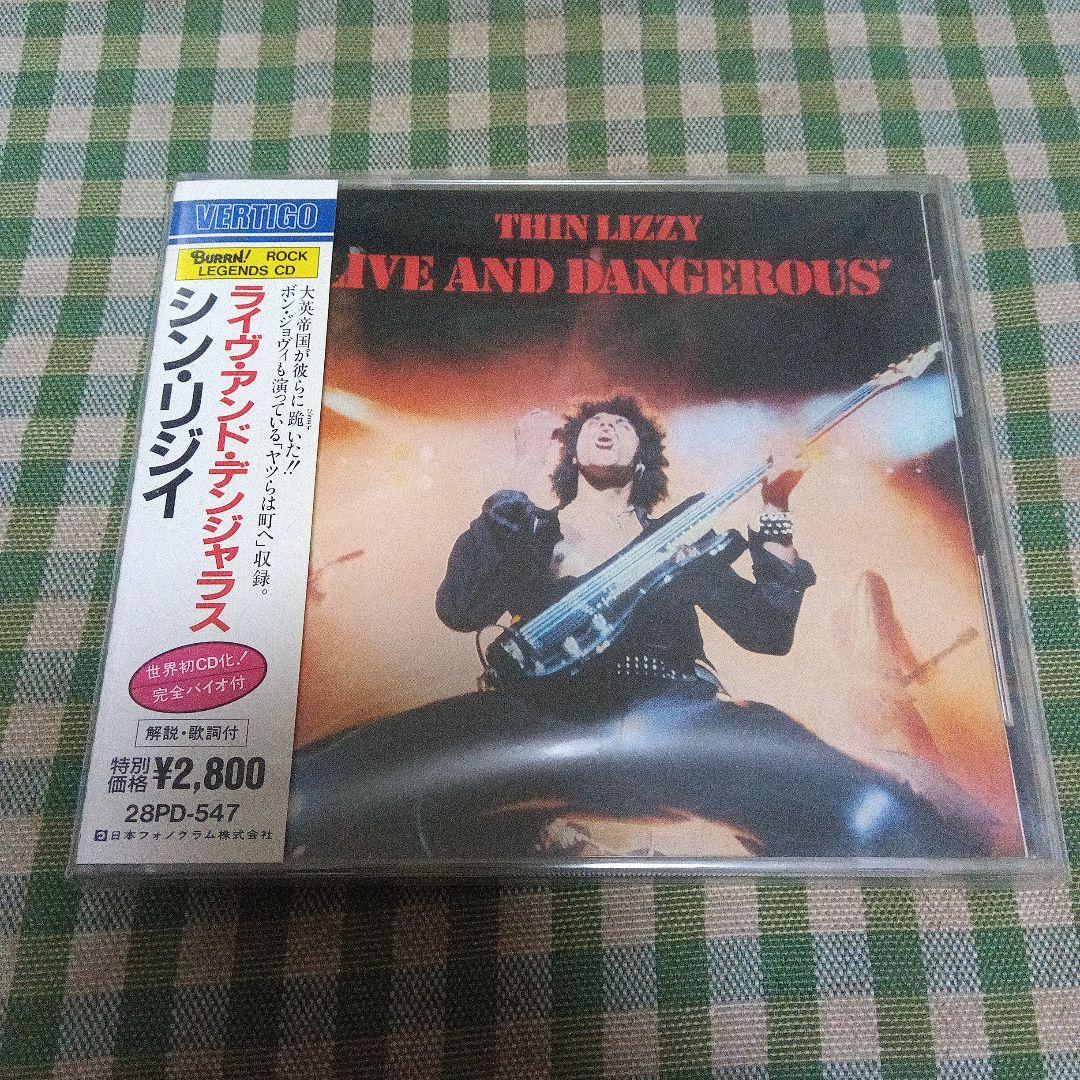 シン・リジィ 8タイトル まとめ売り