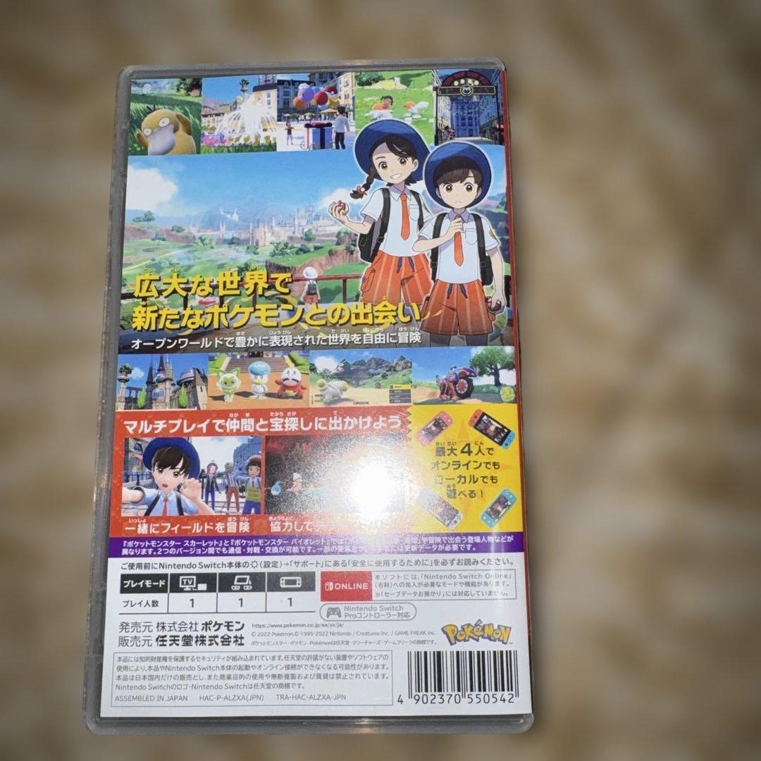 動作確認済み】ポケモン ソフト 2本セット