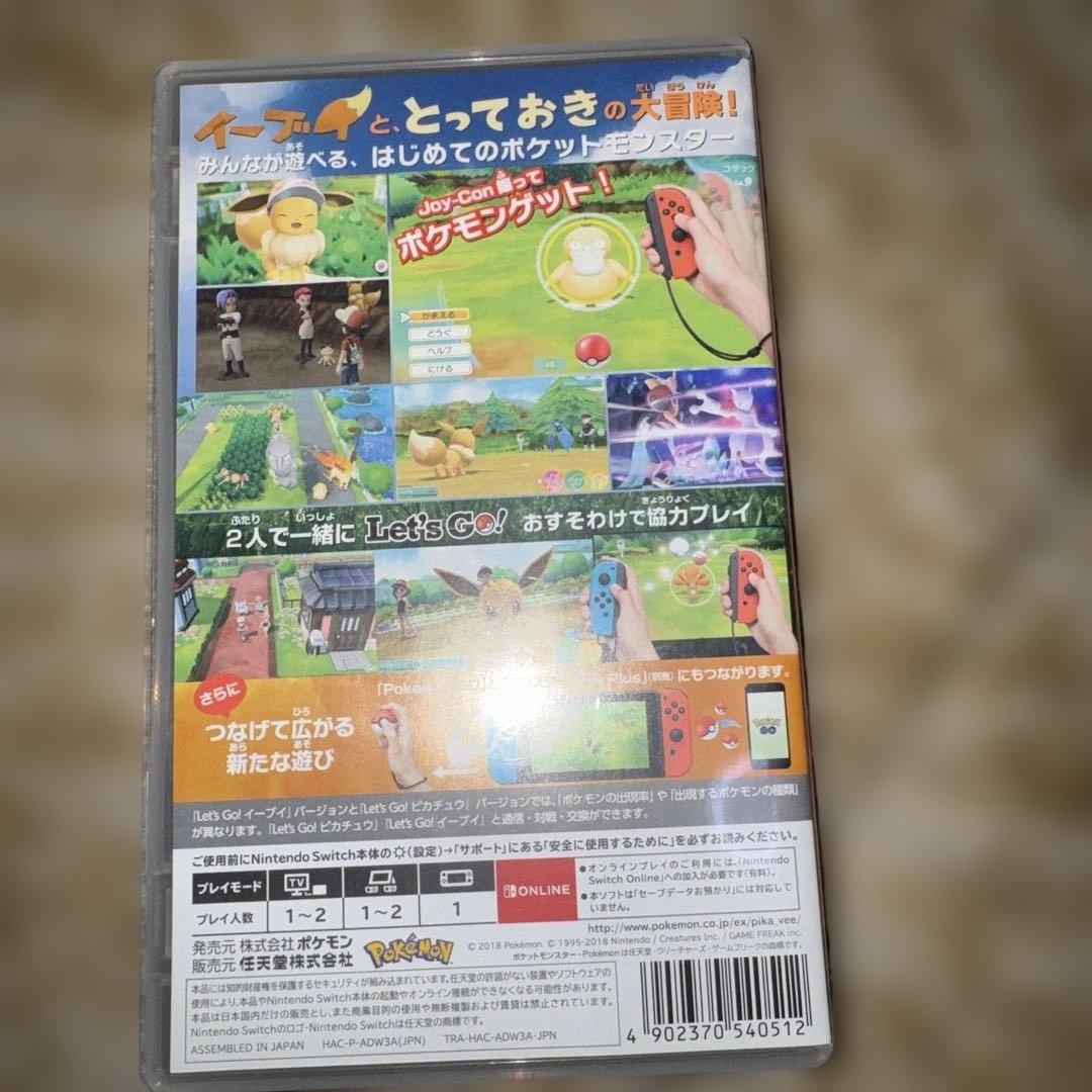 動作確認済み】ポケモン ソフト 2本セット