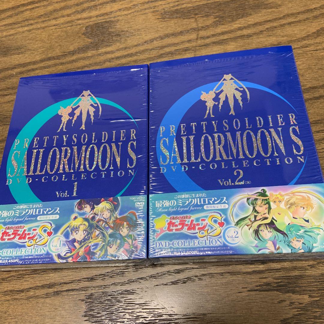 美少女戦士セーラームーンS DVD-COLLECTION VOL.1と2