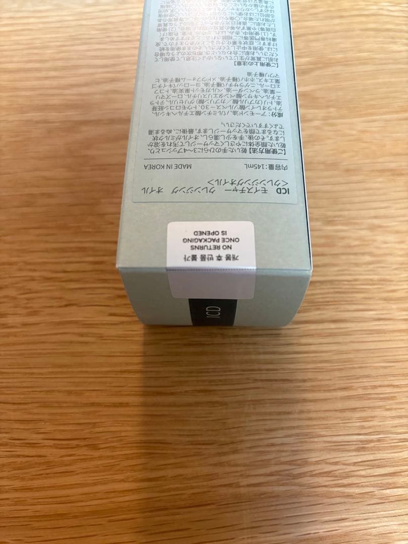 インセルダム正規品 新品 未開封 セット販売