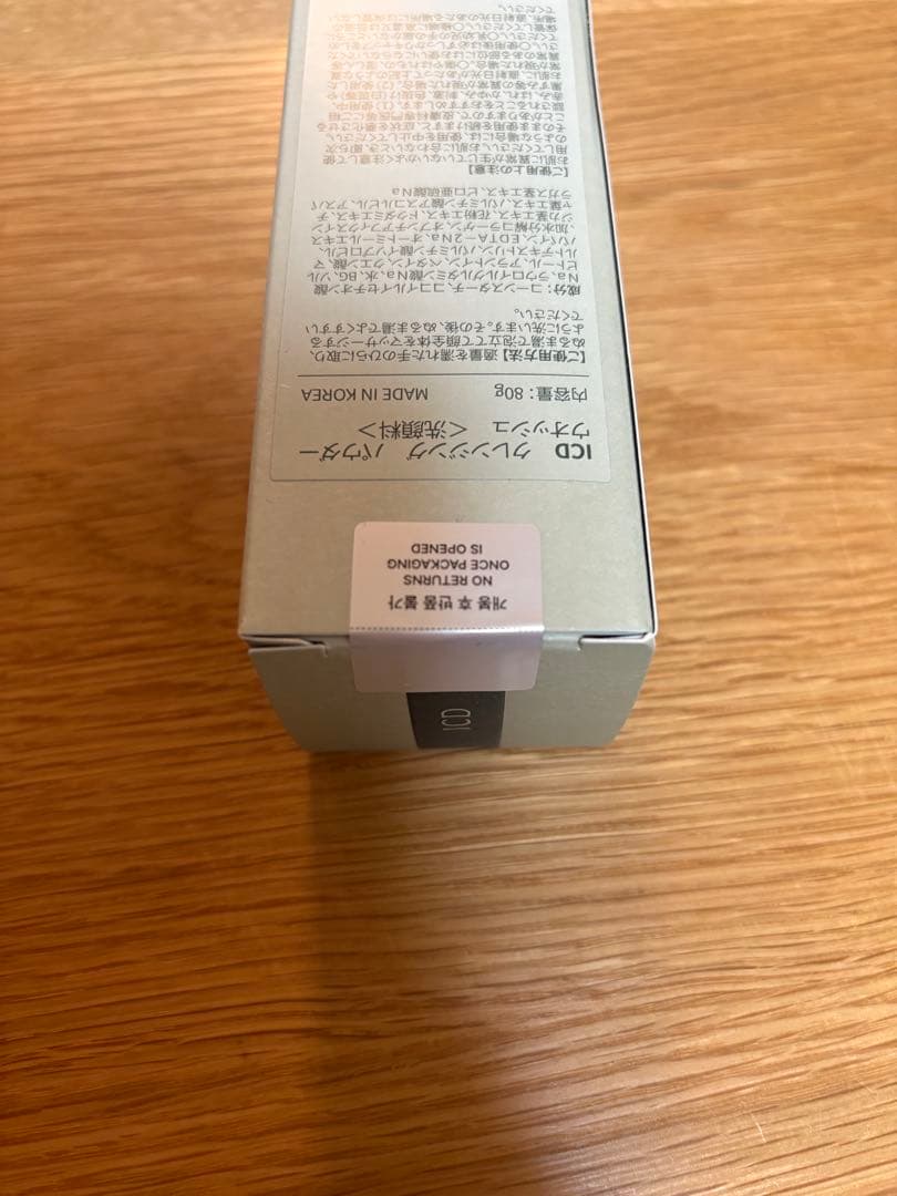 インセルダム正規品 新品 未開封 セット販売