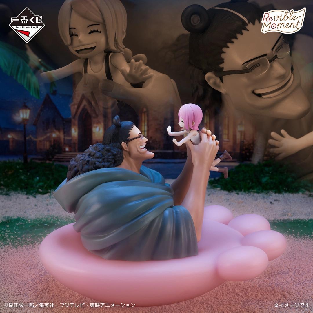 一番くじワンピース　ギガントネーム　フィギュアコンプ　計39点